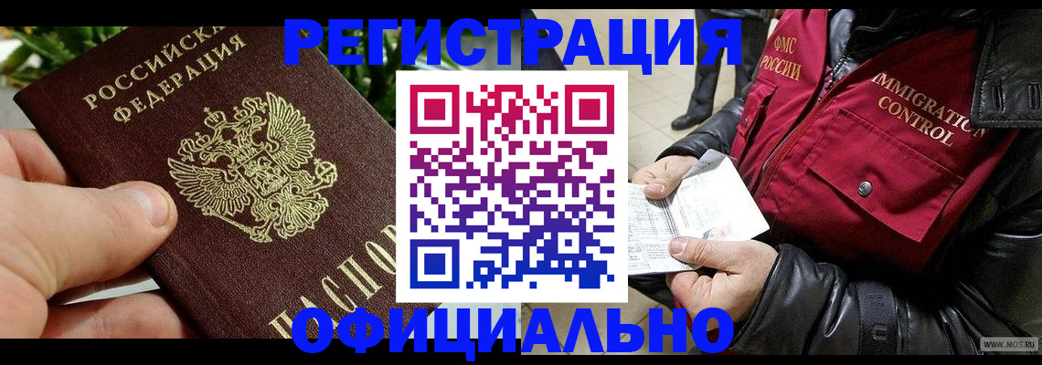 пропишу в квартире в Павловске